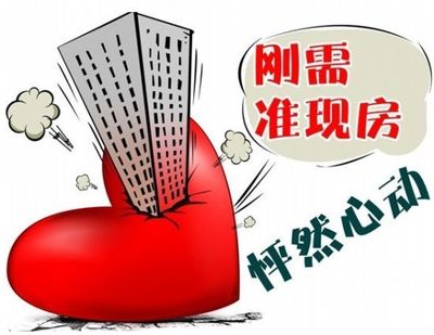 新盘忙入市 "黑马"将改变济宁楼市格局?_房产资讯-济宁搜房网