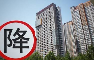 为什么房价跌了反而卖不出去?原因太现实了!