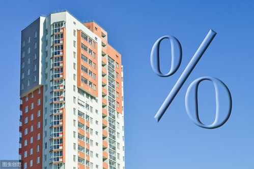 房价最多能跌多少 2位开发商透露了限度