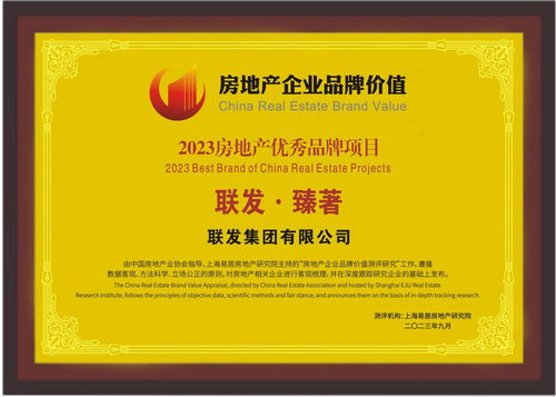 焕新升级 联发 臻著雅居红山臻青年生活馆盛大开放