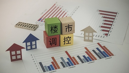 七月第三周地产观察|调控继续从严从紧,这些政策重点将直接影响购房选择