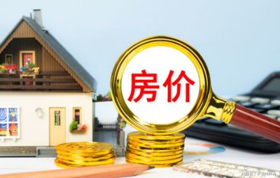 为什么房价涨、物价涨,工资不涨?原因到底出在哪里?