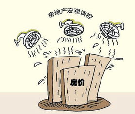 十大城市房价降至半年来最低 专家称降幅远不够