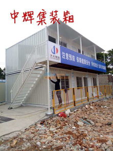 厦门箱房价格 漳州住人集装箱找福建中辉集装箱