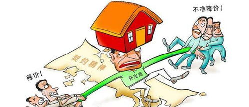 为什么房价低的时候没人买,房价猛涨大家却都抢着买