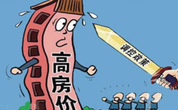 房子是用来住的,不是用来炒的!这句话是多少人心里想说的_财经_网
