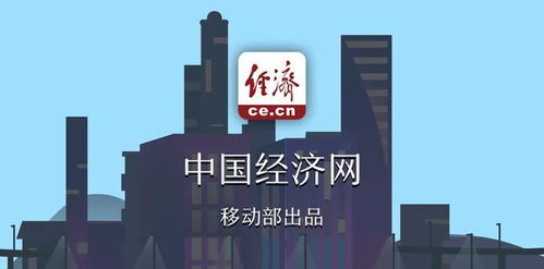 最新 70城房价公布,这些城市都降了