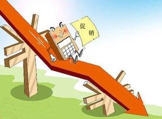 房企为何不愿降价销售,这三点不得不看