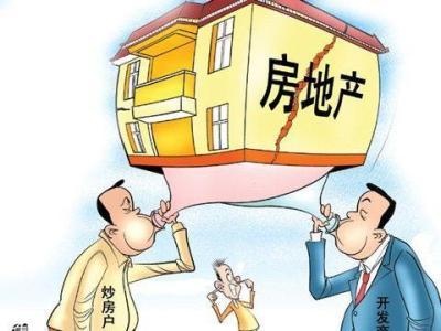调控真实意图是?开发商和炒房者还能顶住多久?