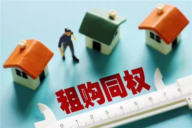广州租售同权,房价会涨吗?_财经_网