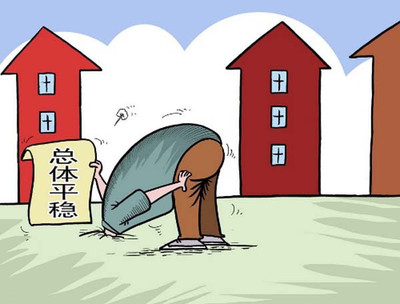 李宇嘉:房价总体平稳之下 楼市分化仍难破解