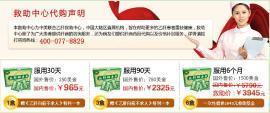 益肝解毒茶厂家直销_产品供应_企业博客