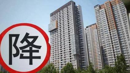 住建部约谈,中国这6大城市楼市大局已定,民众喜迎楼价下降!