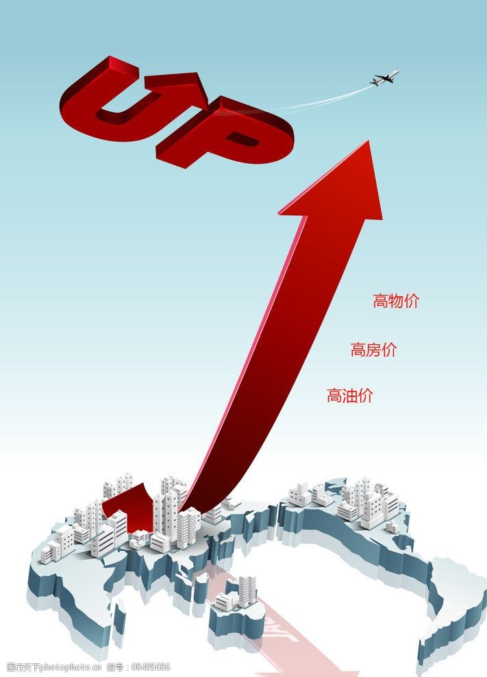 高房价图片素材