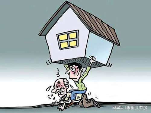 2022下半年,倘若房价暴涨80 ,我们都将面临这5个现实难题