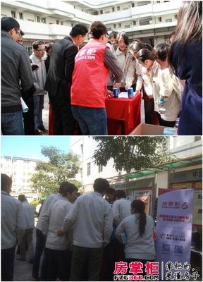 金邦公园1号携手房掌柜再送温暖 走进三华工业派可乐