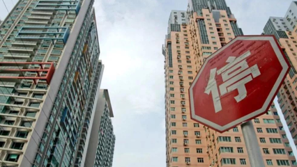 房价不会只涨不跌,房子达到“过剩”状态,价格就会下降!