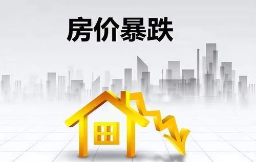 救房企, 不是救房价, 更不是推动房价重新上涨