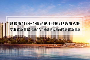 7月19日吉屋头条 重磅 福州 两洪桥 改造重大进展
