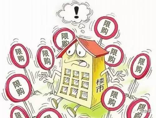 房价之谜 一至六完整版