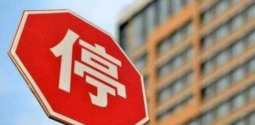房价不涨了,其他商品却在涨,说明了什么