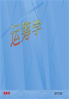 1运筹学绪论分解.ppt