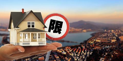 中国房地产市场将会如何发展?放开限购限贷等调控手段会不会崩盘?