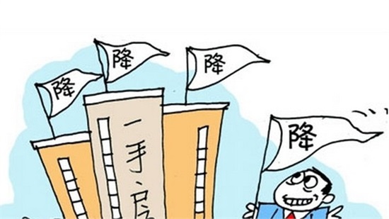 北京二手房降价150万无人问津 房价跳水万科改卖为租(2)_前瞻财经 - 前瞻网