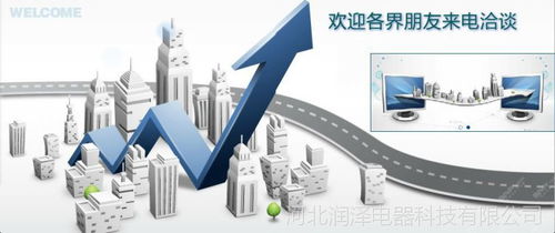铁路信号器材 从木杆信号旗到现代通信技术的演变与市场现状