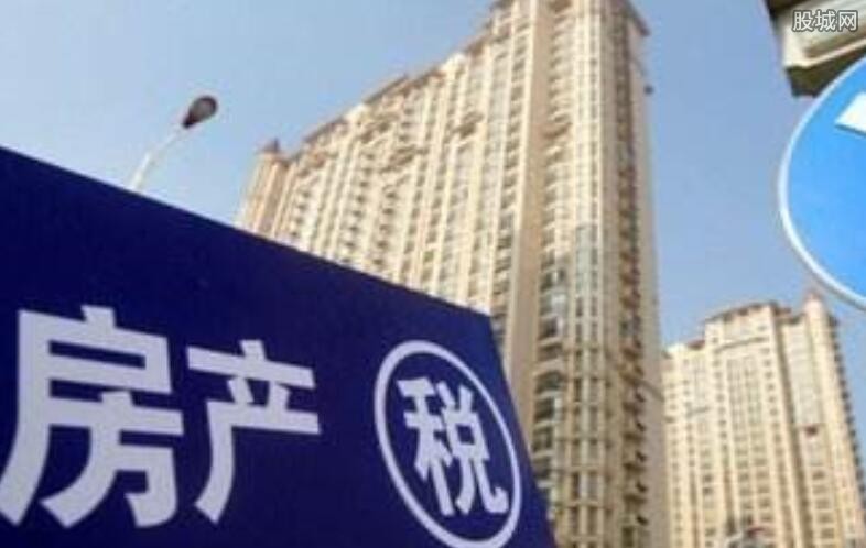 房地产税如何征收？它能否有效抑制房价上涨？